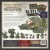 HoMM-Fortress-Expansion-Back.jpg