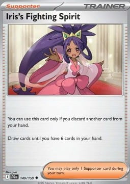 Iris's Fighting Spirit (JTG 149).jpg