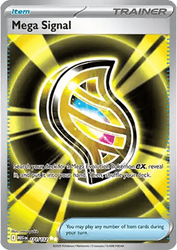 Mega Signal (MEG 171).png