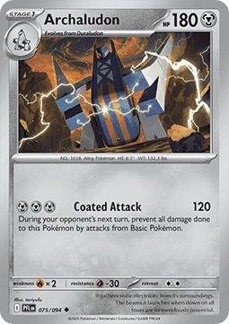 Archaludon (PFL 075).png