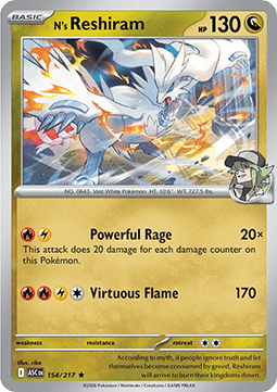 N's Reshiram (ASC 154).png