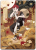 Kayou-Naruto-Earth-Booster-06.png