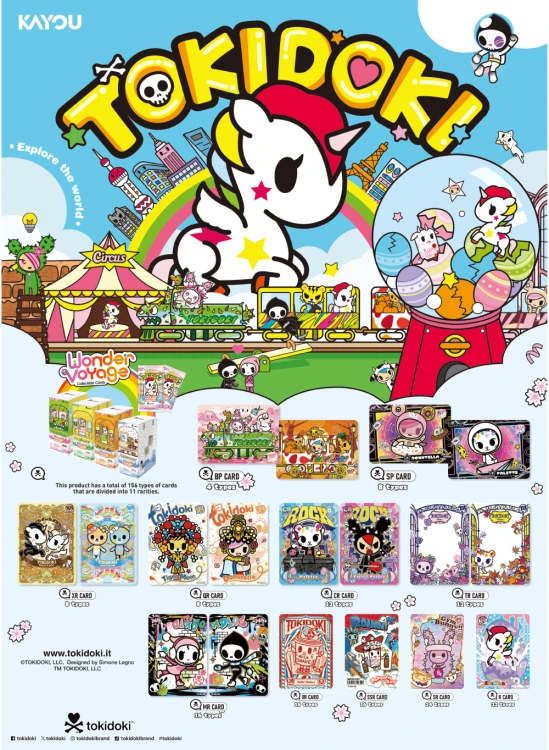 Kayou-tokidoki-wonder-voyage-booster-05.png