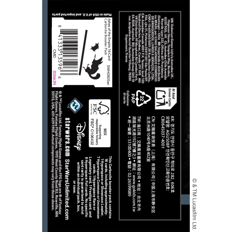 SW-Unlimited-AotE-SWH0805-1.png