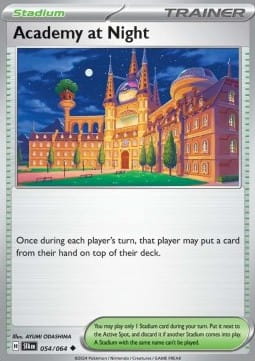 Academy at Night (SFA 054).jpg