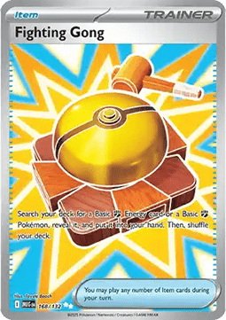 Fighting Gong (MEG 168).png