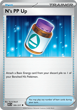 N's PP Up (ASC 195).png