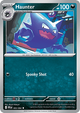 Haunter (PFL 055).png