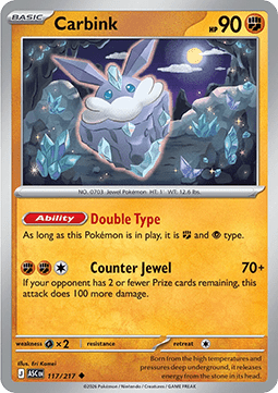 Carbink (ASC 117).png